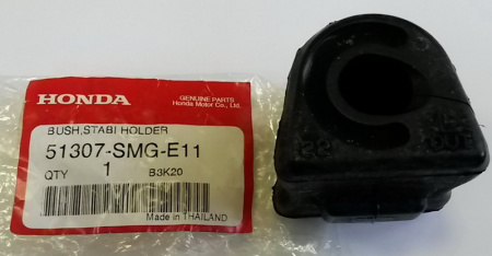 Втулка стаб HONDA CIVIC 06- FK пер лев OE (22mm)