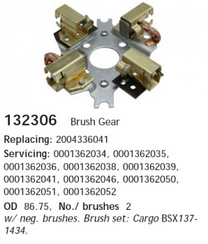Детали стартера Щетки стартера FORD TRANSIT 86-00 CARGO 131184=132306 /НЕТ 2 ЩЁТОК/