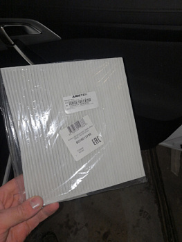 Фильтр салона GEELY ATLAS 17- OE (НЕ УГОЛЬНЫЙ)