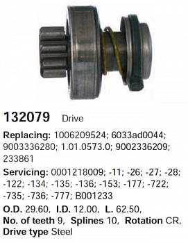 Бендикс стартера PEUGEOT BOXER MM