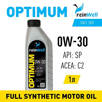 Масло мот ReinWell 0W30 (SP/C2) 1L