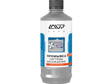 Присадка в ОЖ LAVR Промывка системы ОЖ 430ml