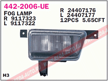 Фара п/т OPEL ASTRA G/CHEVROLET VIVA прав DEPO (+H3)