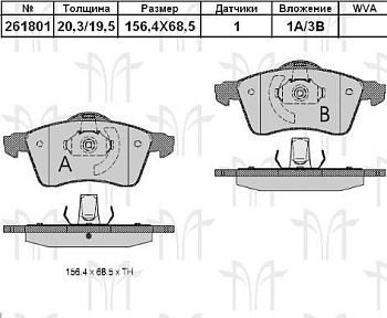 Колодки торм VW T4 96-03 2.5 пер 15" REMSA GDB1391 (без датчика)