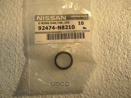 Кольцо уплотнит AC NISSAN OE