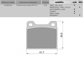 Колодки торм MB W123/W126 зад МАРКОН GDB101=200660