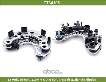 Диодный мост генератора FORD FOCUS I TESLA