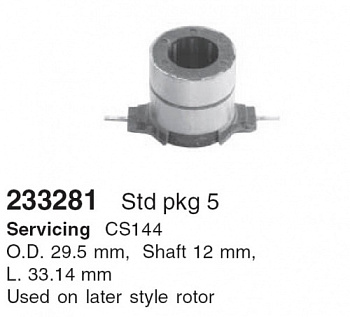 Детали генератора Коллектор CARGO (12x29.5x33.14)