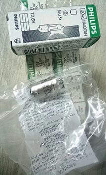 Автолампа P50W PHILIPS