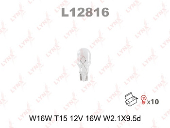 Автолампа W16W безцокольная LYNX