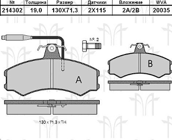 Колодки торм FIAT DUCATO 85-94 пер RH GDB695