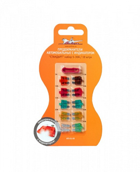 Предохранитель ножевой стд 5-30А 10шт (с индикатором) AIRLINE