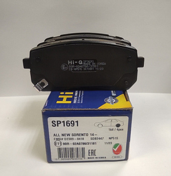 Колодки торм KIA SORENTO 15- задн SANGSIN