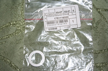 Кольцо уплотнит пробки поддона HYUNDAI КПП OE