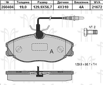 Колодки торм PEUGEOT пер RH GDB1194=260404