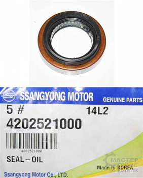 Сальник моста SSANGYONG хвостовика задн OE (45x72x12/19.5/мост KSC)