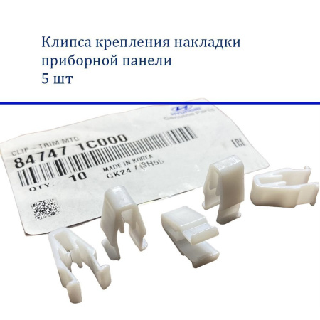 Пистон HYUNDAI ZEKKERT