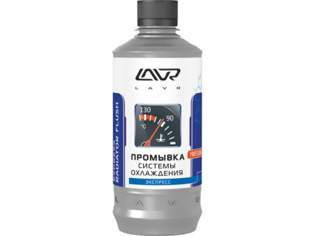 Присадка в ОЖ LAVR ЭКСПРЕСС Промывка системы ОЖ 430ml
