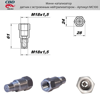 Обманка механическая EUR4 CBD (мини кат)