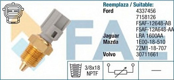 Датчик темп. ОЖ FORD FAE 33425