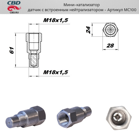 Обманка механическая EUR4 CBD (мини кат)