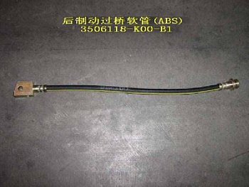 Шланг торм GW HOVER/SAILOR/SAFE зад лев OE (на мост)