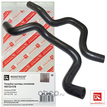 Патрубок ОЖ VW POLO ROSTECO (на печку/пара)