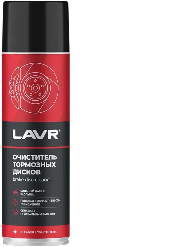 Очиститель тормозов LAVR 650ml