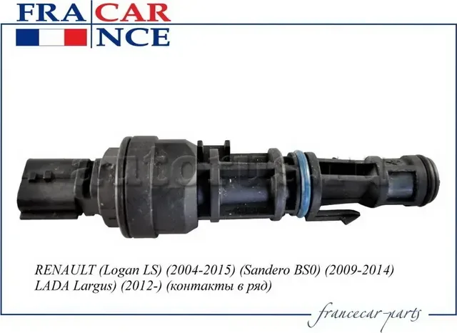 Датчик скорости RENAULT LOGAN FRANCECAR (+ABS)